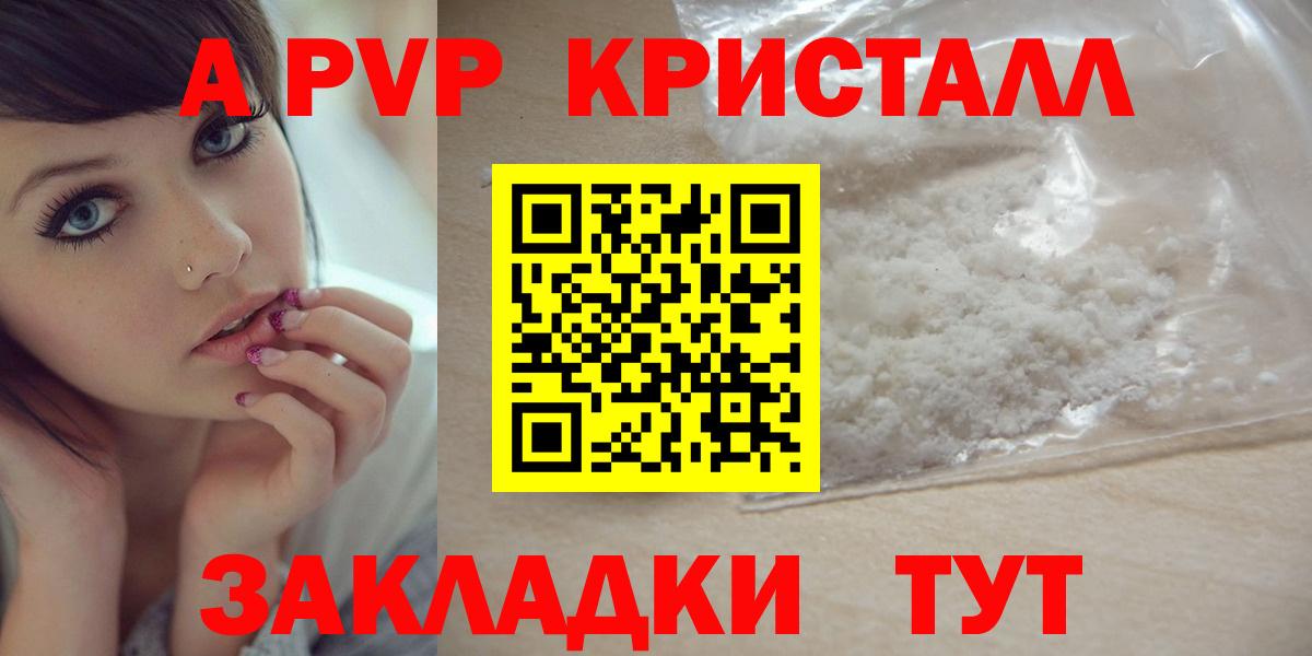 МЕФ кристаллы  ГАШИШ  КОКАИН  Тулун  Вход с VPN  Где купить  Марихуана 