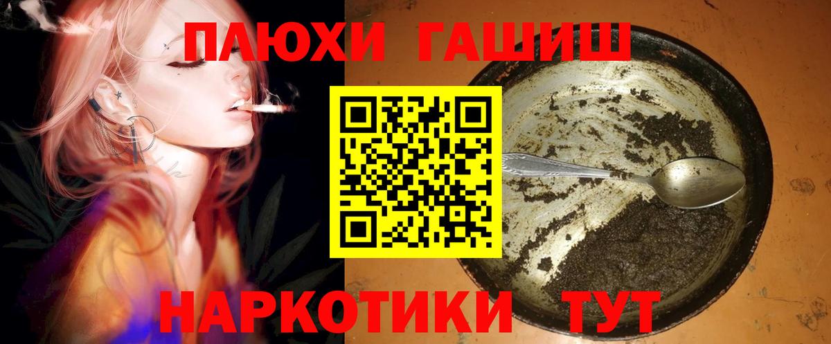 Гашиш VHQ Тулун