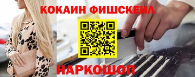 мяу мяу мука Татарск