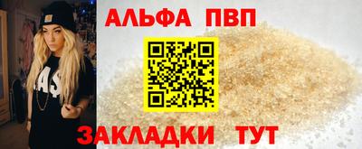 мяу мяу мука Татарск