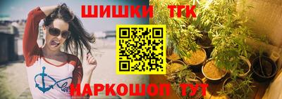 мяу мяу мука Татарск