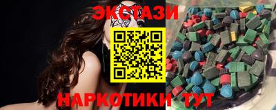 мяу мяу мука Татарск