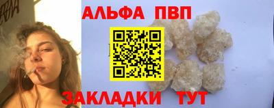 мяу мяу мука Татарск