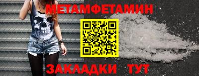 мяу мяу мука Татарск
