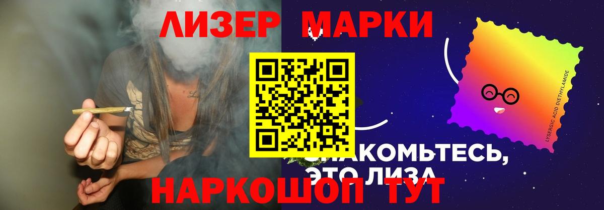 Тулун  ЛСД экстази кислота  Вход с VPN  omg tor  LSD-25 экстази кислота 