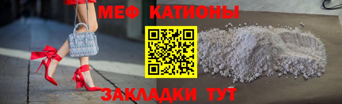 Меф 4 MMC  МЯУ-МЯУ 4 MMC  Мефедрон  Мефедрон  Тулун  Вход с VPN 