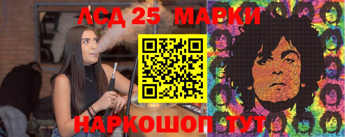 Марки NBOMe 1,5мг  Вход с VPN  Тулун 