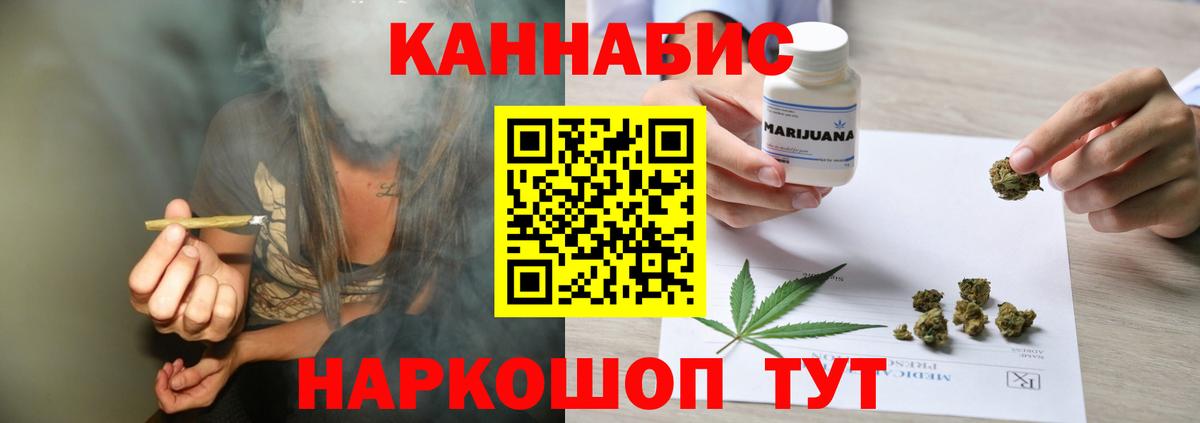 Конопля гибрид Тулун