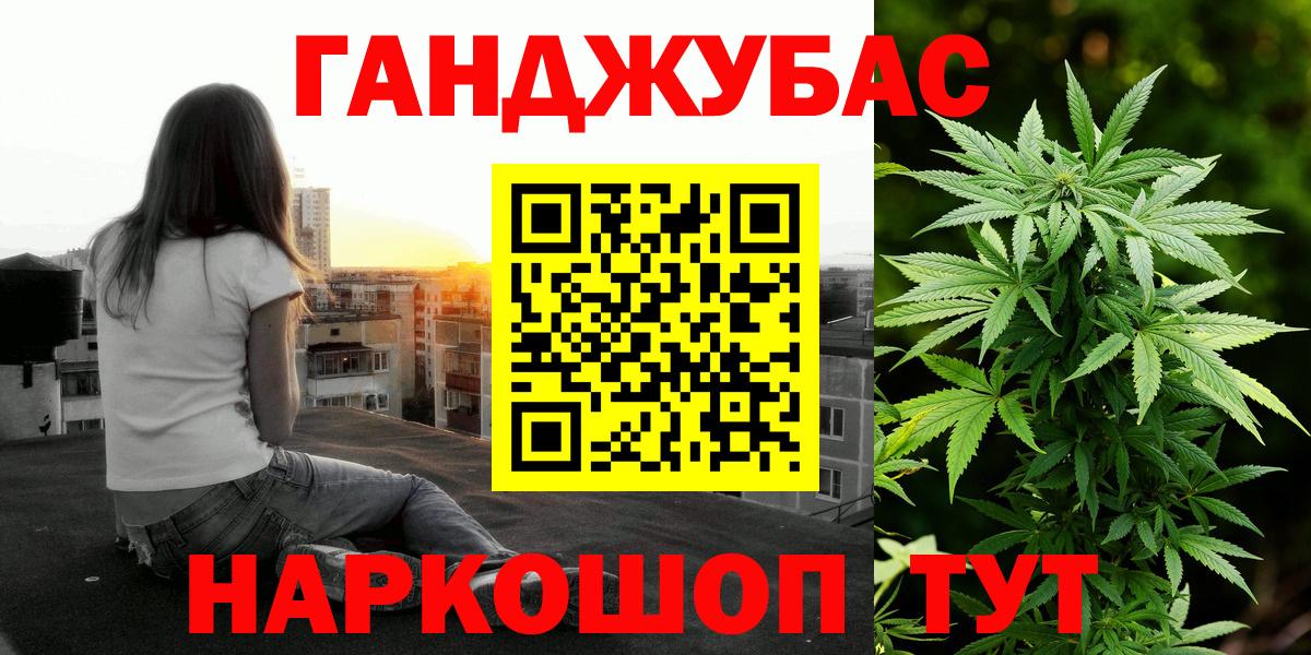Марихуана Ganja  Шишки марихуана THC 21%  Вход с VPN  Бошки Шишки AK-47  Тулун  Канабис тримм 